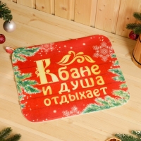 Банный набор в портфеле "С новым годом", красный Банный набор в портфеле "С новым годом", красный