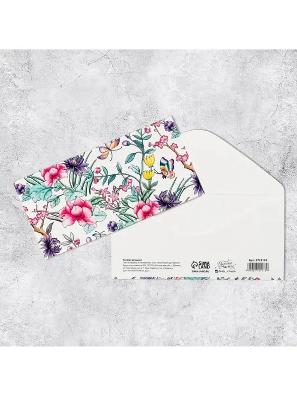Конверт для денег &laquo;Тропические цветы&raquo;, 16,5 &times; 8 см