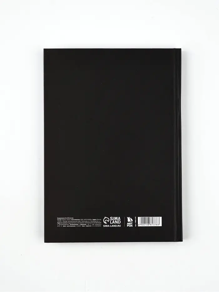 Ежедневник А5, 80 листов в твердой обложке  "С понедельника начну"