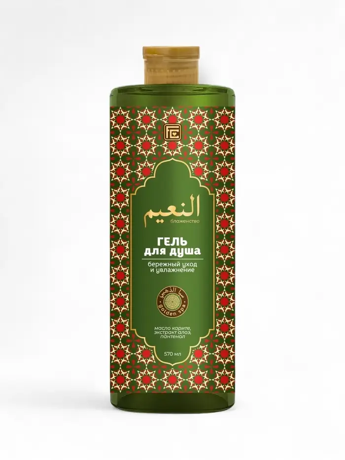 Гель для душа GOLDEN SPA бережный уход и увлажнение, 570 мл
