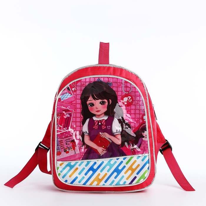 Рюкзак детский на молнии &laquo;Выбражулька&raquo;, цвет розовый