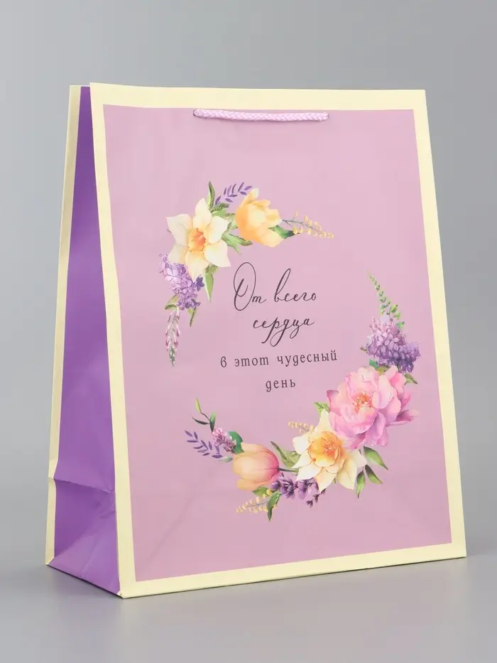 Пакет подарочный ламинированный, "фиолетовое настроение"   26 х 12 х 32 см