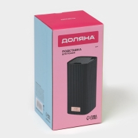 Подставка для ножей Доляна &laquo;Loft&raquo;, 11&times;11&times;22 см, пластик, чёрный