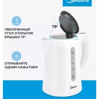 Чайник электрический MK-8090, пластик, 1.7 л, фильтр, белый