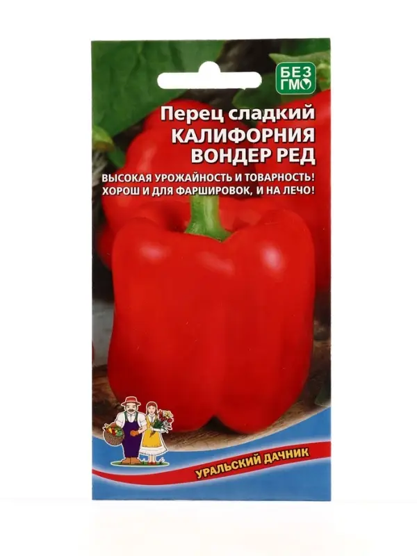 Семена Перец сладкий Калифорния вондер ред (УД) Е/П , Е/П,  20 шт.