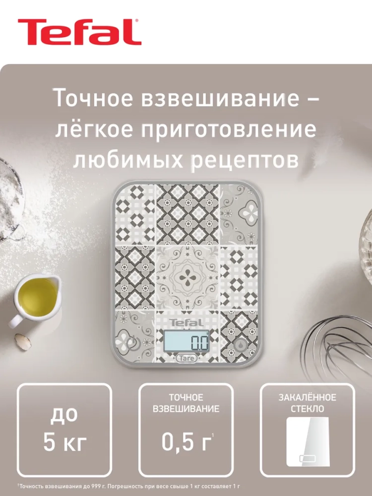 Кухонные весы Optiss BC50D6V0, 5 кг