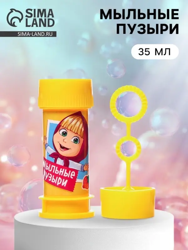 Мыльные пузыри 35 мл, Маша и Медведь