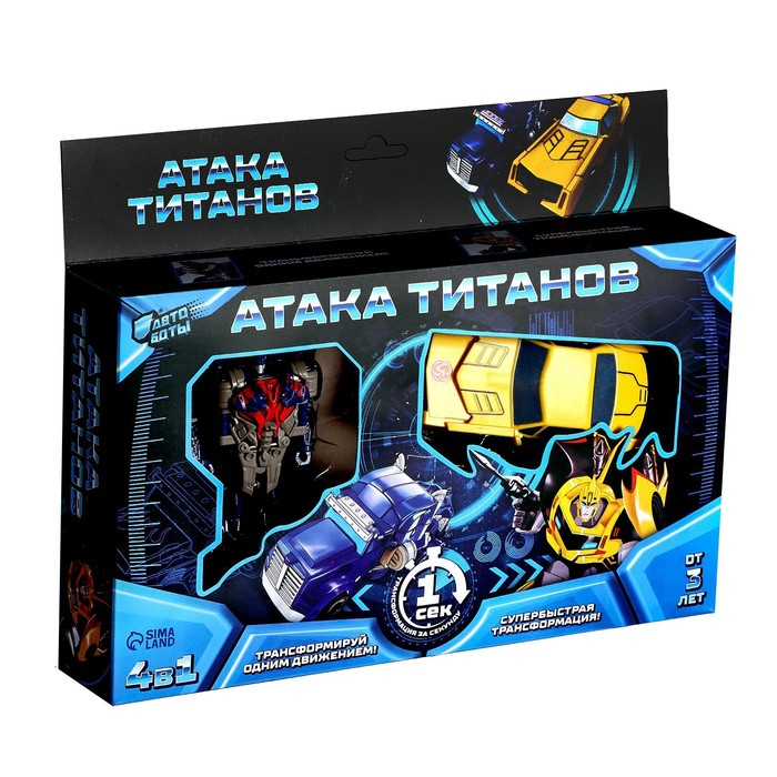 Набор роботов &laquo;Автоботы&raquo;