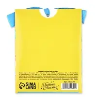 Открытка с конвертом на ленте &laquo;С днём рождения!&raquo;, тиснение, 10&times;12.5 см