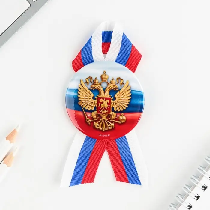 Значок закатной с лентой &laquo;Герб&raquo;, триколор, d=56 мм