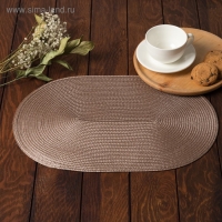 Салфетка сервировочная Доляна  "Овал", цв.медный, 45*30 см