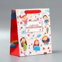 Пакет подарочный ламинированный, упаковка, &laquo;Любимому воспитателю&raquo;, ML 27 х 23 х 11.5 см