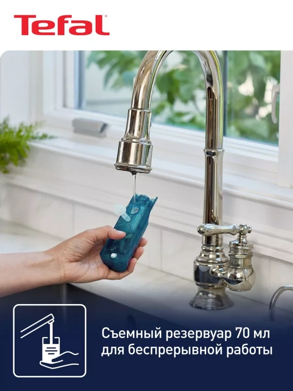 Ручной вертикальный отпариватель Access Steam First DT6131E0