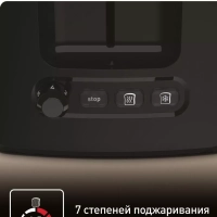 Тостер Express TT410D38, 850 Вт