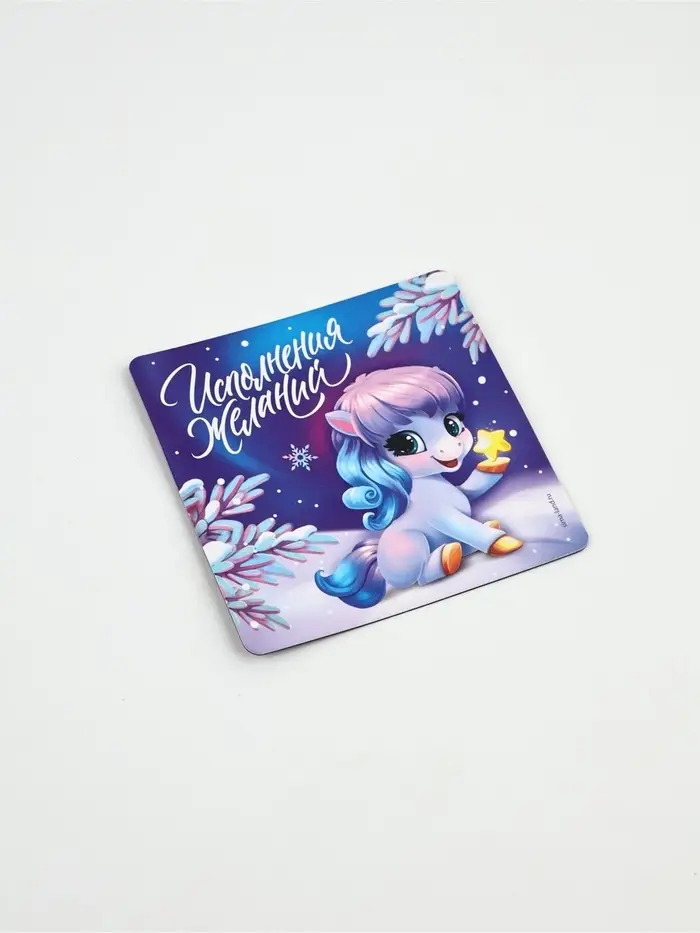 Магнит на холодильник &laquo;Новогодний&raquo;, микс 10 шт., 8 х 8 см