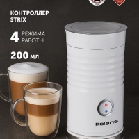 Капучинатор электрический PAMF 5000