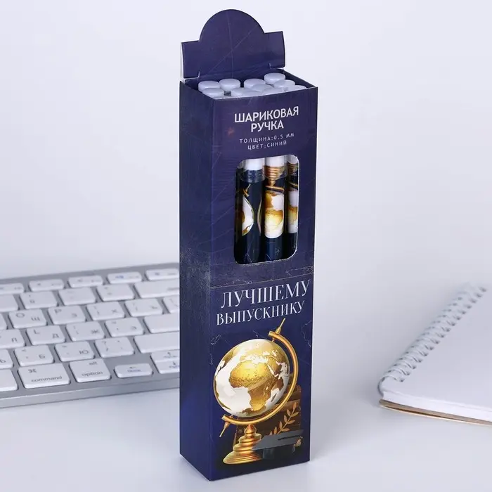 Ручка шариковая, синяя паста, 0.5 мм &laquo;Лучшему выпускнику&raquo;