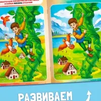 Книжное комплектное издание "Новый год: Чем занять ребёнка?", 5 книг