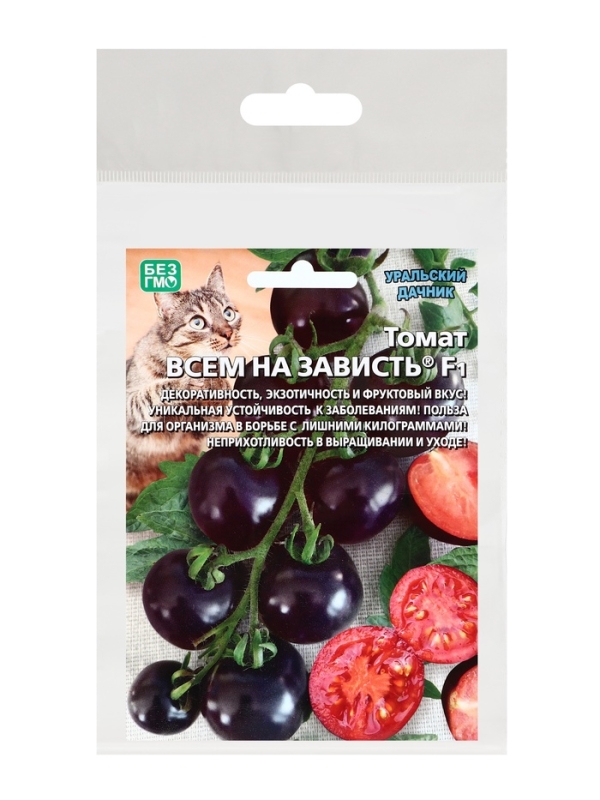 Семена Томат "Всем на зависть",набор 5 шт