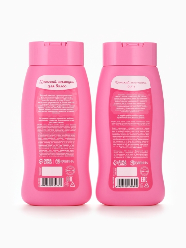Набор детский "Самой красивой русалочке", гель-пена 250 мл, шампунь 250 мл