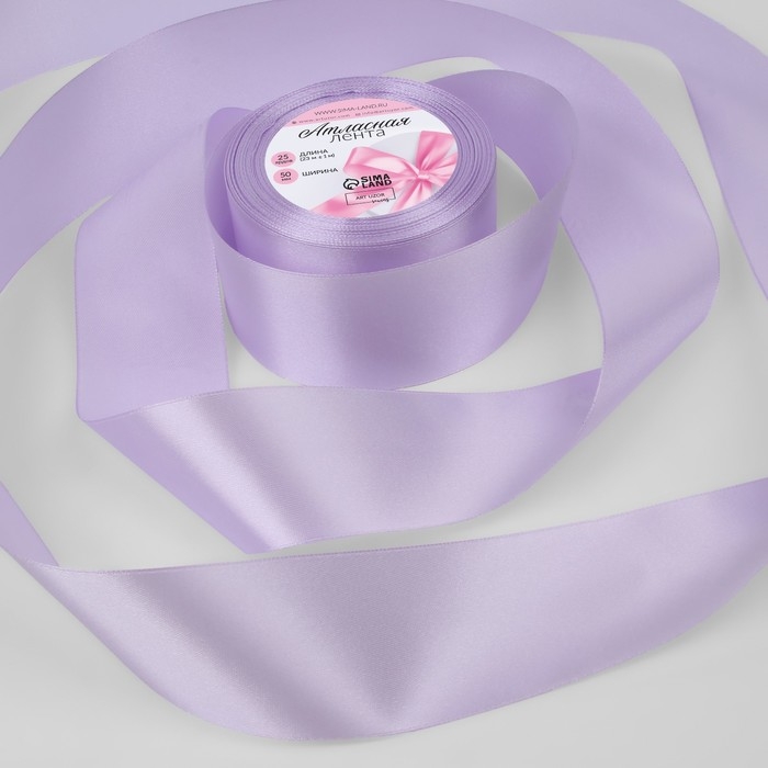 Лента атласная, 50 мм &times; 23 &plusmn; 1 м, цвет холодный сиреневый №44