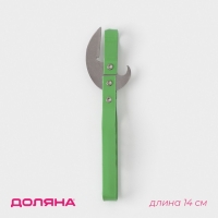 Открывашка - штопор Доляна &laquo;Помощник&raquo;, 14 см, цвет МИКС