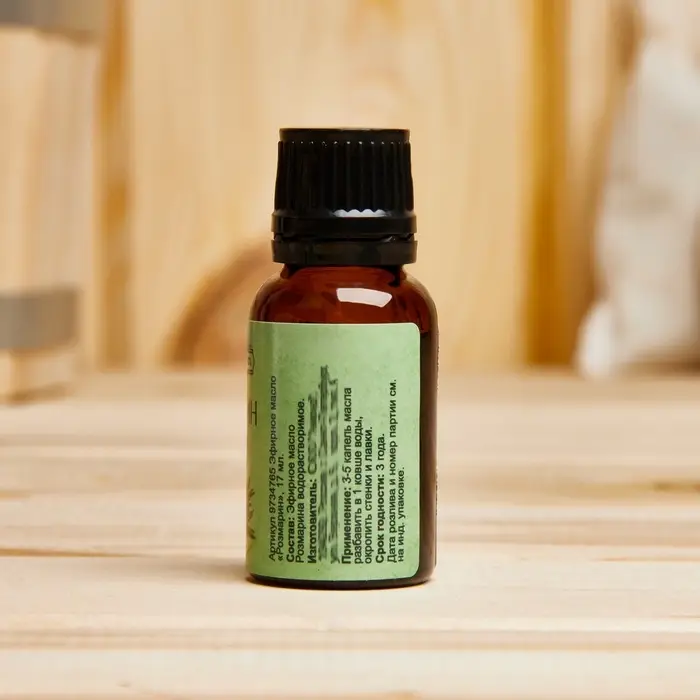 Эфирное масло "Розмарин" флакон-капельница 17 мл "Добропаровъ"