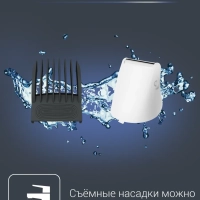 Триммер для бороды Pure Collection Multistyle TN8905F0