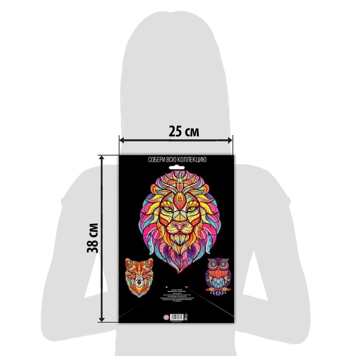 Фигурный пазл в рамке &laquo;Лев&raquo;, на подложке, 67 деталей