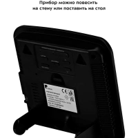 Метеостанция КТ-3321 термометр, погодная станция, часы