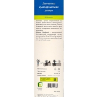 Лапчатка кустарниковая (Серия Северный сад) "Дейдаун" 1 шт, туба, Весна 2025