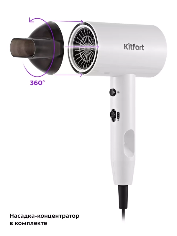 Фен для волос с насадкой КТ-3255 - 1800 Вт