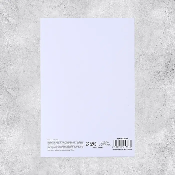 Открытка на акварельном картоне &laquo;Мамы, как пуговки&raquo;, 11.8&times;16.4 см