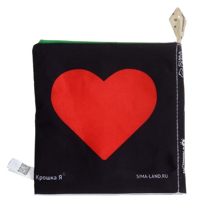 Книжка - шуршалка Крошка Я &laquo;Зверята&raquo; развивающая по методике Г. Домана, 12х12 см.