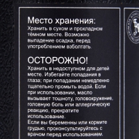 Эфирное масло "Бергамот", 10 мл, в тубусе