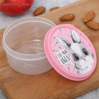 Ланч-бокс круглый &laquo;Где мой обед&raquo;, 150 мл