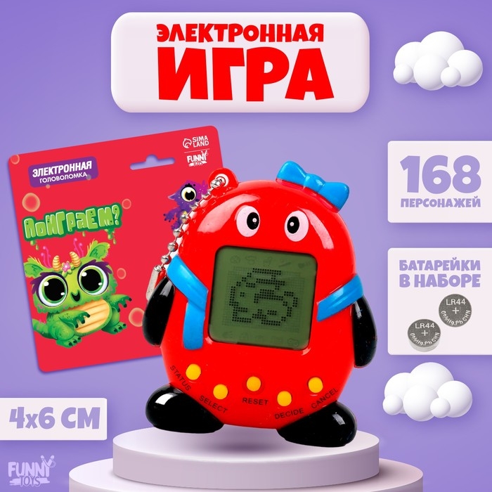 Электронная игра &laquo;Поиграем?&raquo;,168 персонажей, цвета МИКС, на блистере