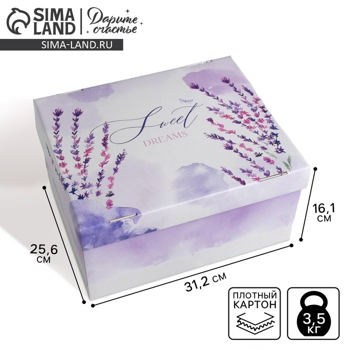 Коробка подарочная складная, упаковка, &laquo;Лаванда&raquo;, 31 х 25.5 х 16 см