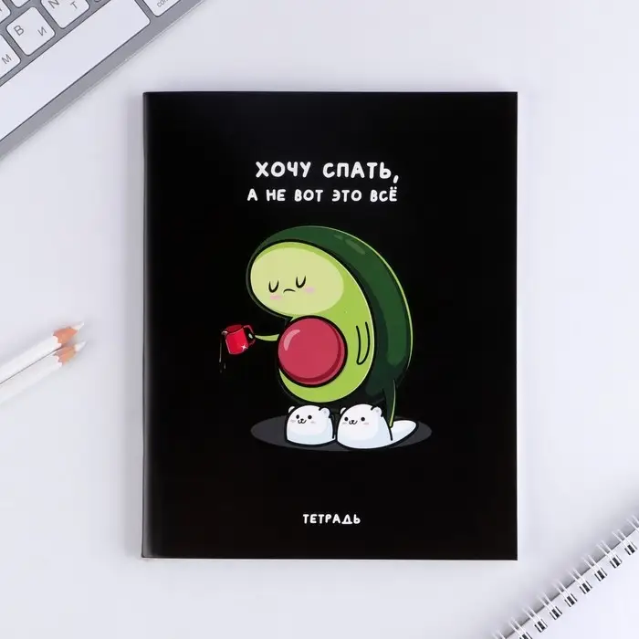 Тетрадь в клетку, 48 л., А5, на скрепке, блок №1 &laquo;Персонажи приколы&raquo; МИКС