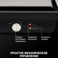 Электрогриль HYG-1043 1800Вт черный, серебристый