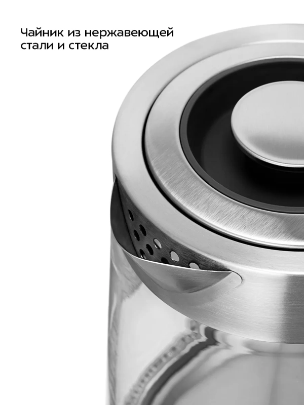 Чайник электрический стеклянный КТ-6765 - 2.2 л