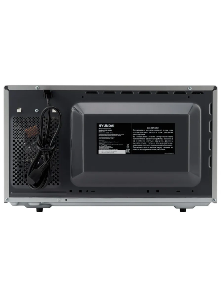 Микроволновая Печь HYM-M2066 23л. 800Вт серебристый