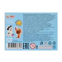 Игра-головоломка &laquo;Котёнок по имени Гав. Союзмультфильм&raquo;