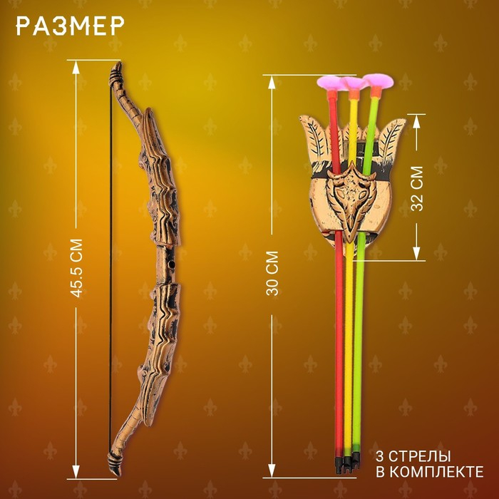 Набор рыцаря &laquo;Храбрый воин&raquo;, 7 предметов