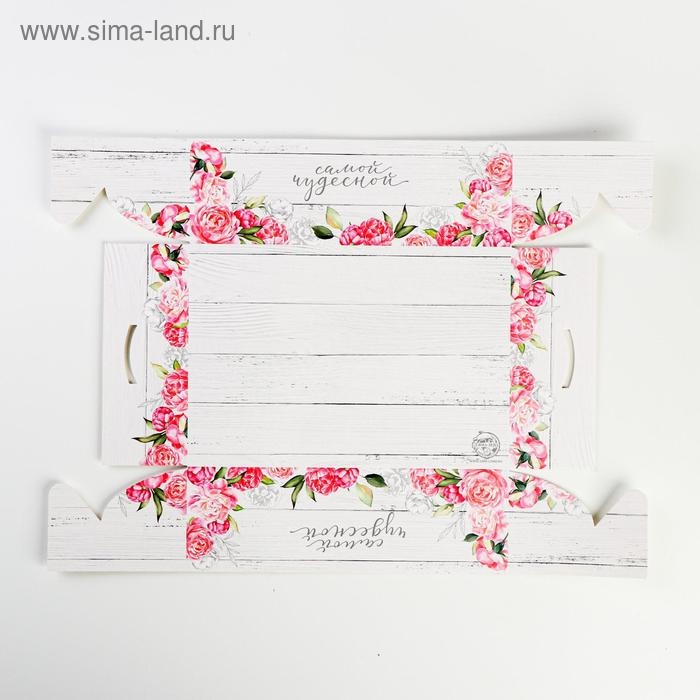 Коробка для капкейков, кондитерская упаковка, 6 ячеек &laquo;Самой чудесной&raquo;, 23 х 16 х 7.5 см