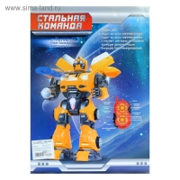 Робот радиоуправляемый, интерактивный, ходит, стреляет, световые эффекты, русское озвучивание