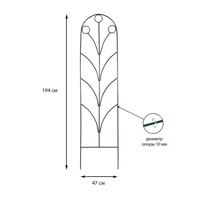 Шпалера, 194 &times; 47 &times; 1 см, металл, зелёная, &laquo;Калинка&raquo;