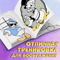 Раскраска «Для мальчиков», А4, 68 стр., Дисней Раскраска «Для мальчиков», А4, 68 стр., Дисней