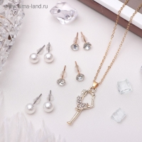 Гарнитур 5 предметов: 4 пары пусет, кулон &laquo;Гимнастка&raquo;, цвет белый в золоте