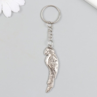 Брелок металл "Попугай" серебро 1,6х5,5 см